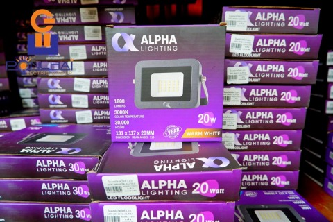 ขายส่ง โคมสปอร์ตไลท์ LED ALPHA LIGHTING